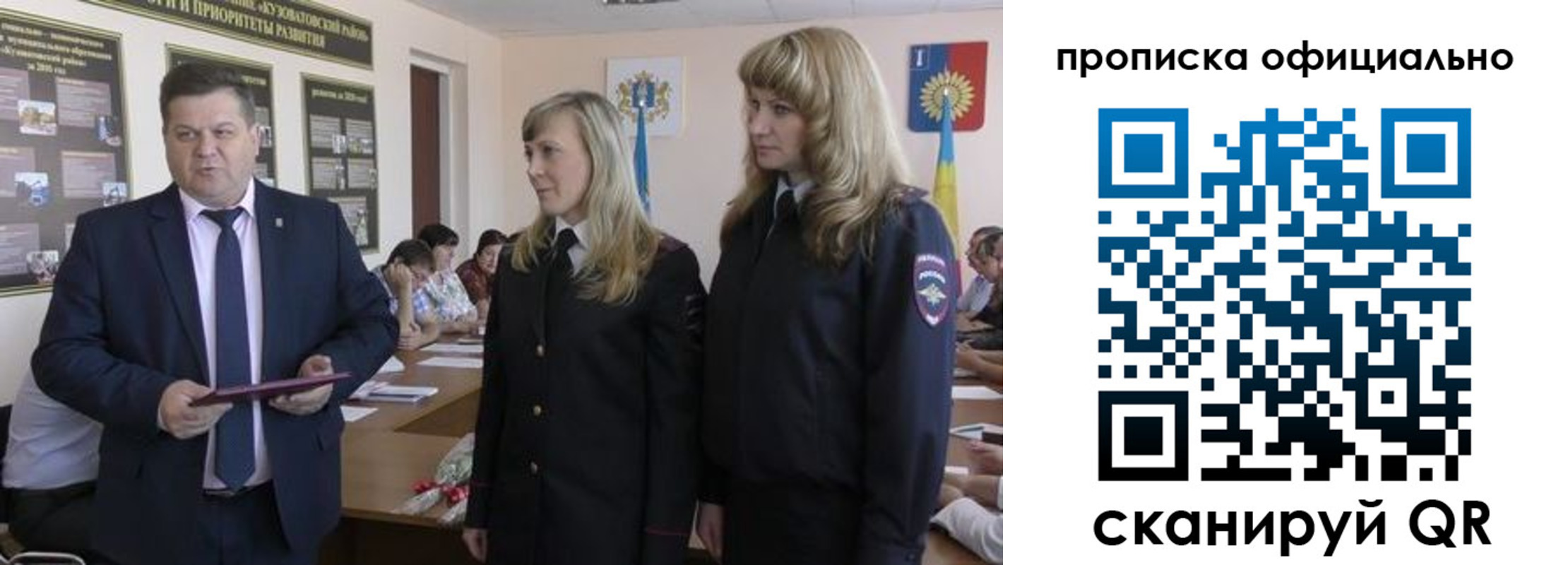 временная регистрация госуслуги в Приозерске