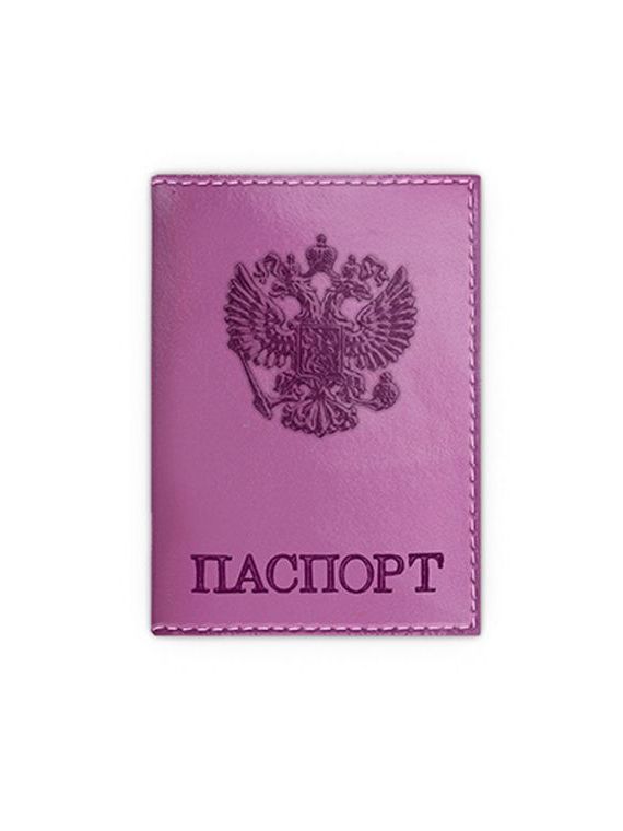 прописка в Приозерске